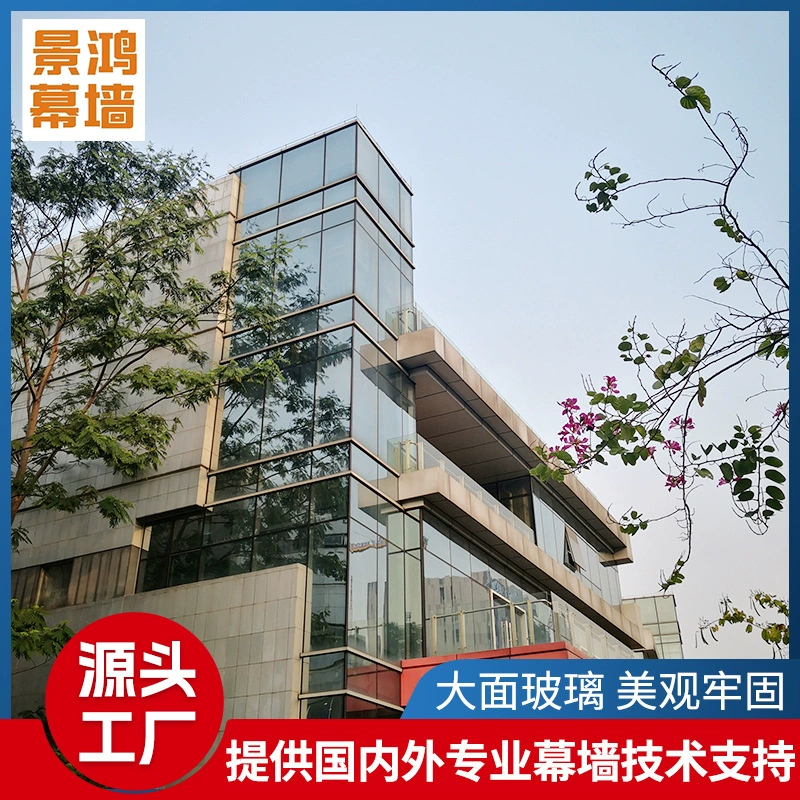 Стеклянные навесные стены для офисных зданий, прямые и изогнутые стеклянные навесные стены из алюминиевого сплава, вертикальные и горизонтальные скрытые стеклянные навесные стены