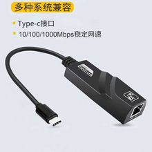 ����Type-C�DRJ45�W�� �о����W��USB3.0�Dǧ�׾W���D�Q��