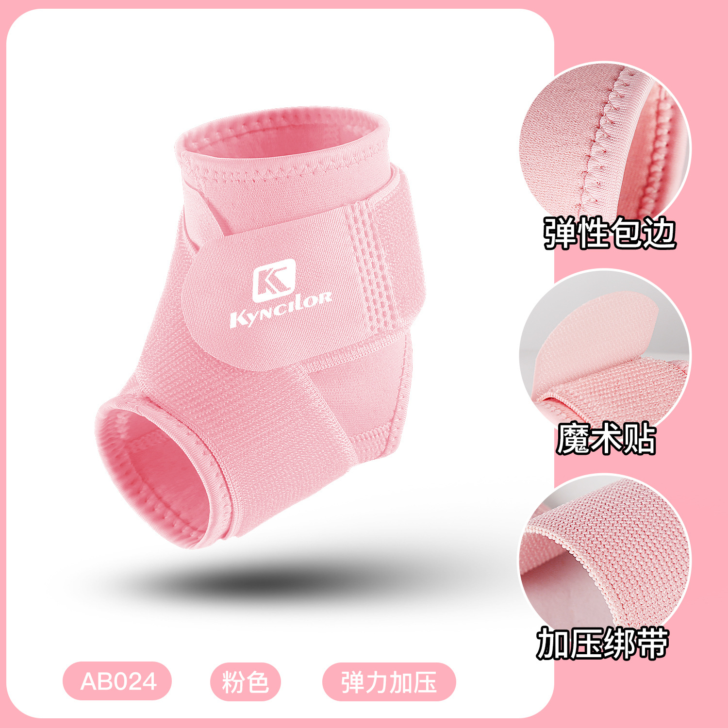 Tobillera deportiva, vendaje de compresión especial para baloncesto, tobillera antiesguinces, tobillera de fijación para la articulación del tobillo image 23