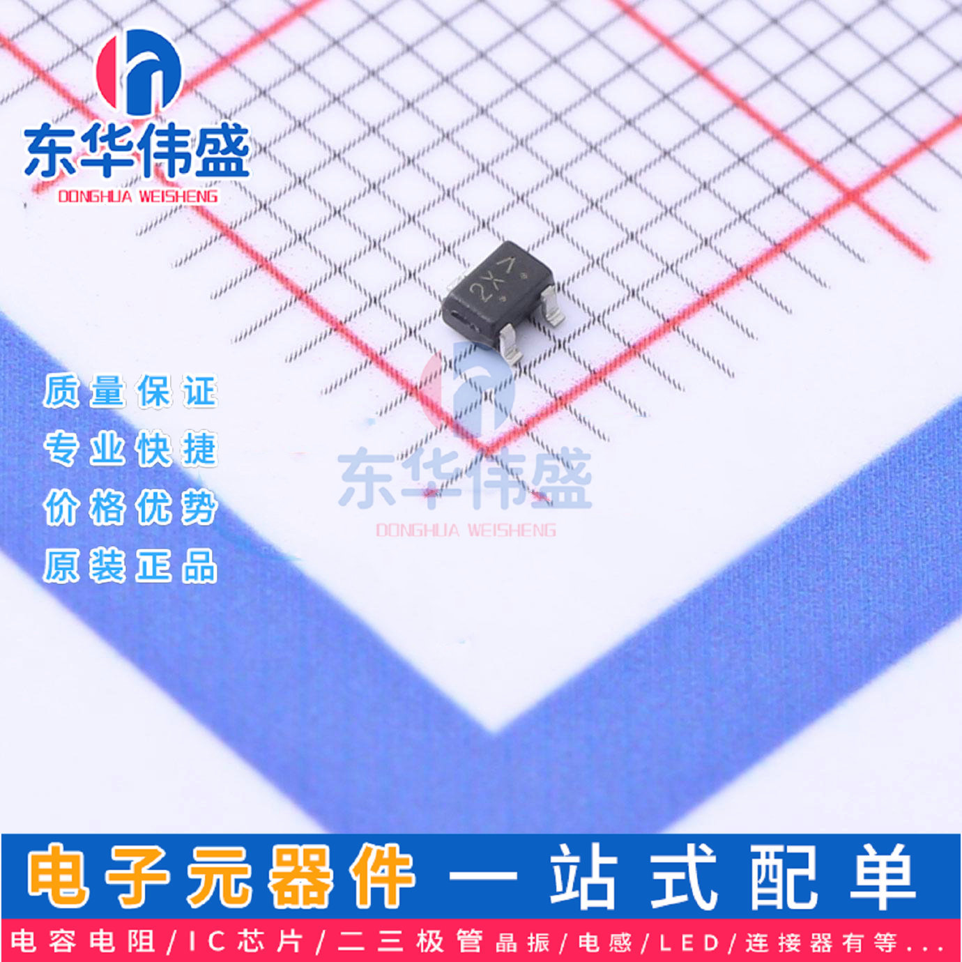 原装LRC 贴片三极管>S-LMBT4401WT1G>封装SOT-323(SC-70)拍前咨询