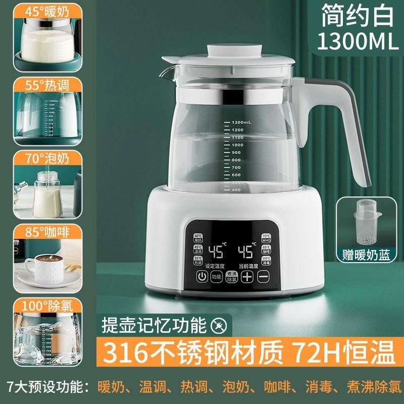 Glass antibacterial multifunctional teapot, keeps constant temperature, fully automatic