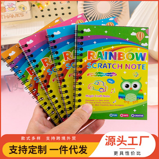 Children's DIY Scratch-Off Book, Creative Colorful Graffiti Book, Kindergarten Art Supplies Wholesale Student Stationery Drawing Book
