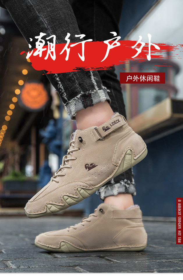 Bốt Martin nam cổ cao lót nhung giữ ấm, giày bông da lộn đế cao su chống trượt — C8008M kaki lót nhung, C8008M màu xám lót nhung, C8008M màu đen lót nhung, F8008M màu hồng lót nhung chi tiết 1