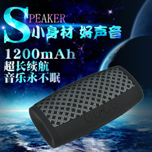 新款蓝牙音箱套料外壳料 迷你蓝牙音响插卡收音无线小音箱私模