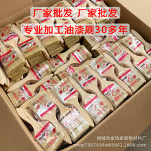 �Ӻ�����ˢ���l1��2��3��4��5��6��8���Lë����ˢ�߻�ˢ��ëˢ��