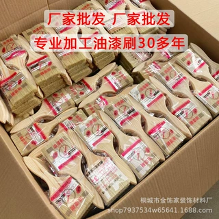 加厚油漆刷批发1寸2寸3寸4寸5寸6寸8寸长毛油漆刷扫灰刷棕毛刷子