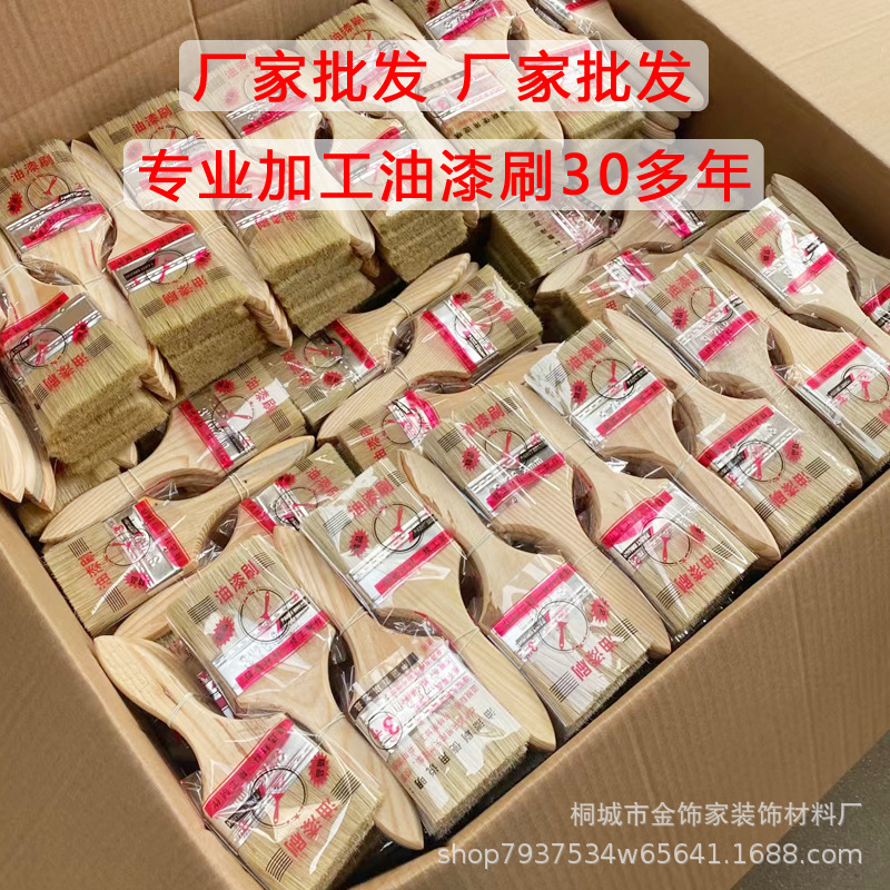 加厚油漆刷批发1寸2寸3寸4寸5寸6寸8寸长毛油漆刷扫灰刷棕毛刷子
