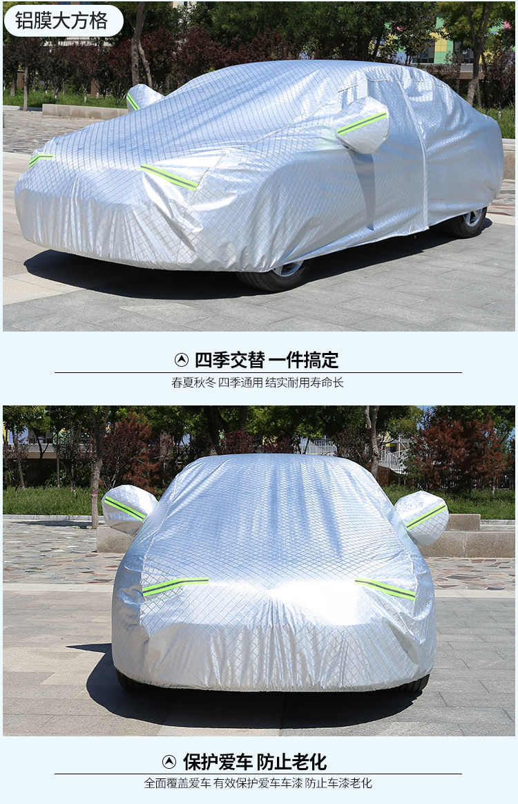 Bright Silver Aluminum Film Car Cover, Four-Season Sun Protection, Rain Protection, Heat Insulation, Thickened Full-Cover Car Cover