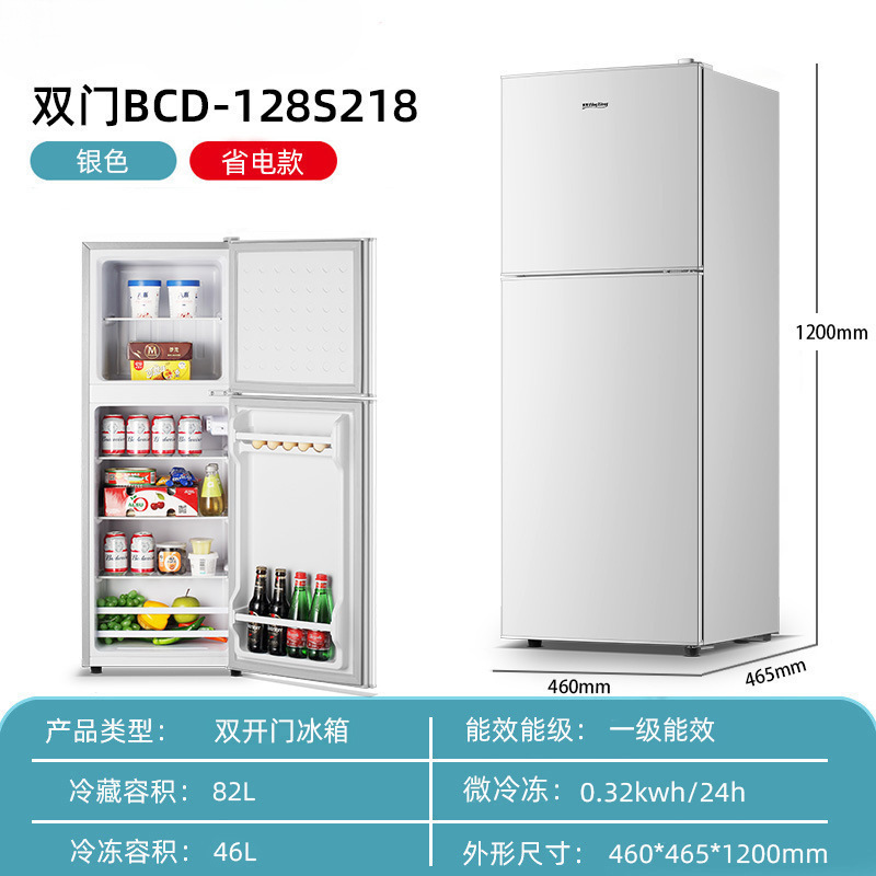 冷蔵庫家庭用両開きドア小型二人用ミニ冷凍庫冷凍冷蔵寮レンタル省エネ|undefined