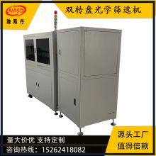 ���ټ� ���A �մɼ� ̽��ͷ� ���^ ë�� ȱ�� CCD��WӰ��֒��C