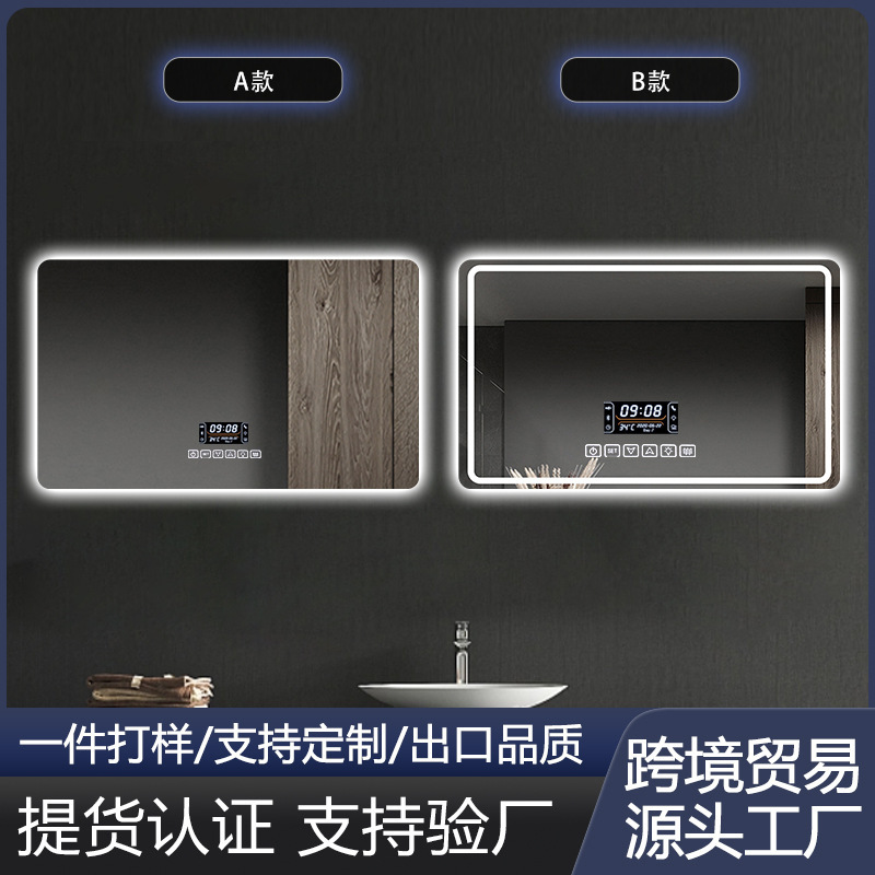 Square Smart Bathroom Mirror Bathroom Wall-Mounted Home Led Mirror with Light Bathroom Touch Screen Luminous Mirror