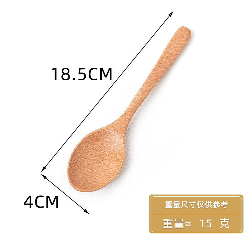 너도밤 나무 숟가락 18.5*4cm