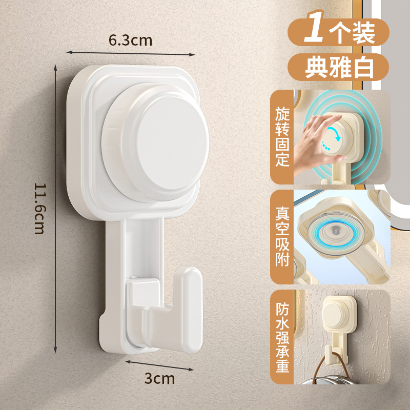 Nuevo fuerte gancho de ventosa de vacío sin perforación baño sin costuras puerta de baño puerta higiénica gancho adhesivo de toalla trasera