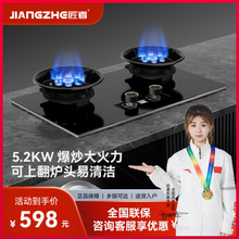 厂家批发匠者家用上翻燃气灶煤气灶猛火天然气液化气嵌入式燃气