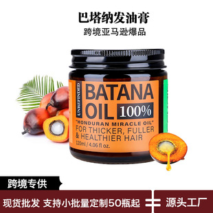 �羳���R�d �����{��Batana Oil����̝�����o�l�͸�lĤTIK����