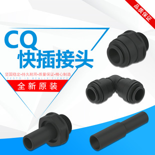 FESTO�M˹�К�ӿ��ٽ��^CQ/CQT/CQH/CQL-12-15-22�ݼyʽ�����^