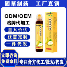 ѩ༃130˃ͯԴ^SNN O EM