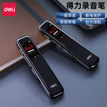 ����75610/75611/75612��Я¼����һ��¼�����ܽ��볩����������