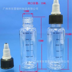 目盛付き透明30mlジェル水尖口蓋瓶精油diy注油瓶押出瓶