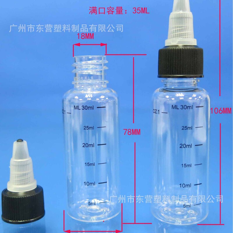 目盛付き透明30mlジェル水尖口蓋瓶精油diy注油瓶押出瓶|undefined