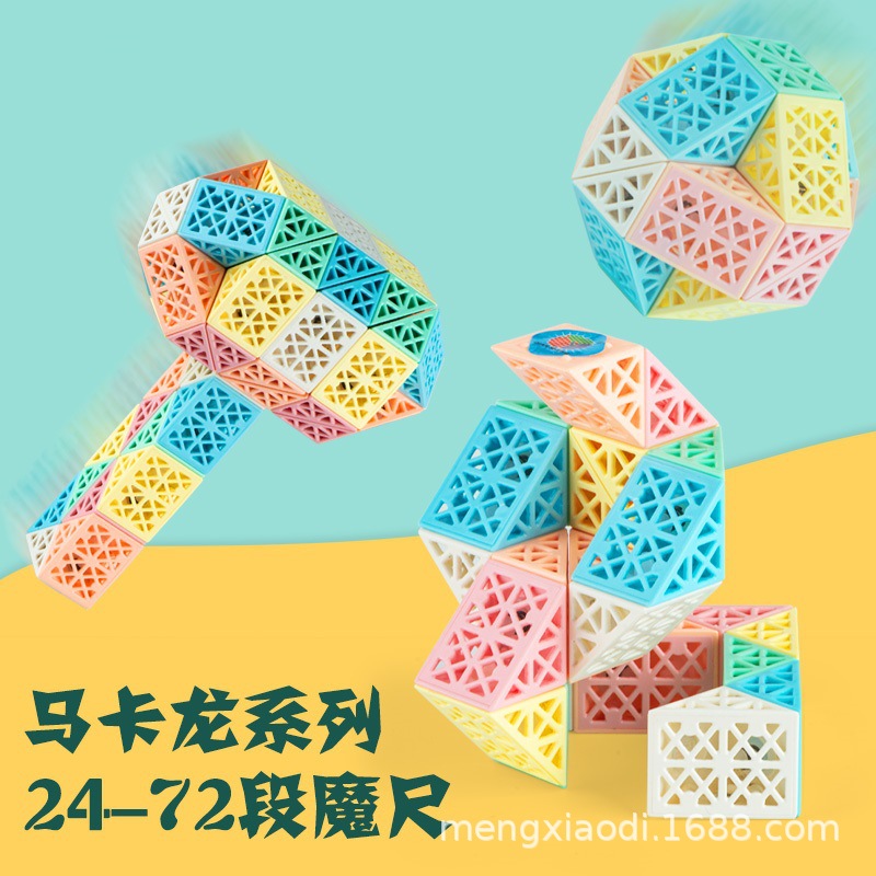 [Lindo pequeño di] macaron variedad regla mágica 24-72 creativo hueco regla mágica transformación curva juguetes para niños