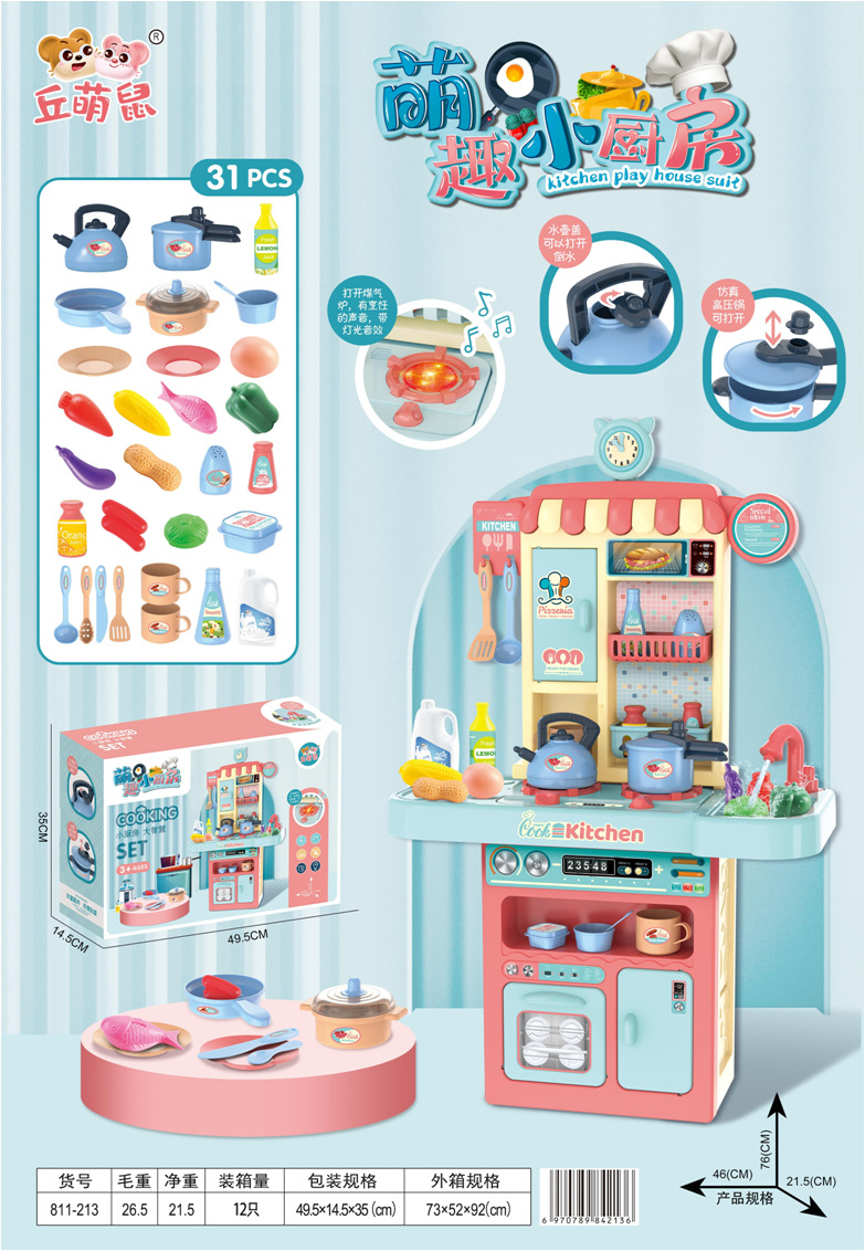 微信图片_20210929170155