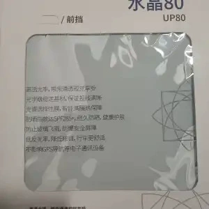 Automotive Film | Film Whole Roll 30.1m Roll - complete-roll-30m-crystal-80