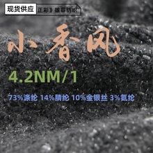 4.2NM/1С���L����73%��]14%��]�켏����ʽ�����y�zᘿ�ë��
