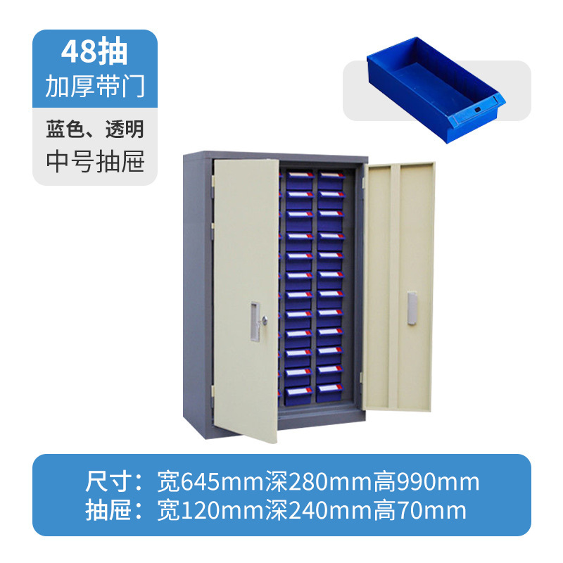 部品キャビネット引き出し式ドア付き工具ねじキャビネット透明引き出しボックス大型部品サンプルキャビネット展示キャビネット|undefined