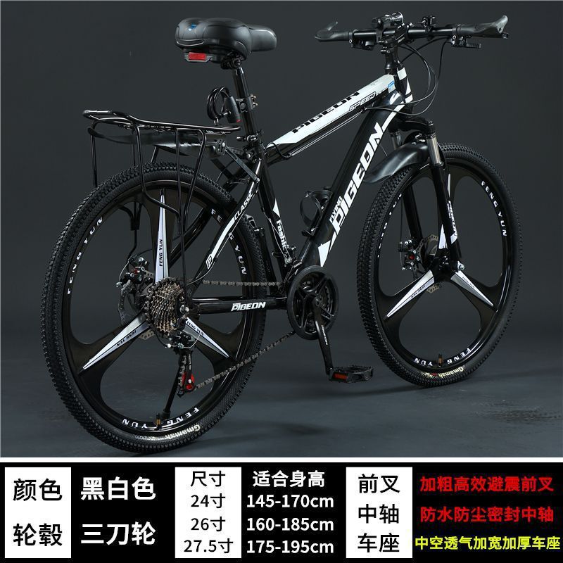 Steel frame version - black and white - flagship version [three-knife wheel]