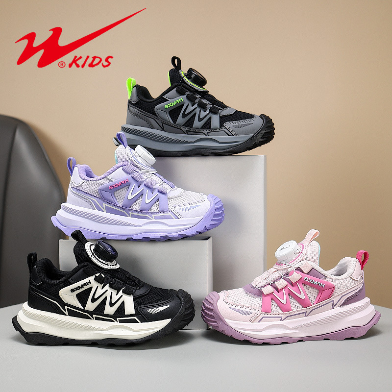 Double Star Children's Shoes 2025 New Men's and Women's Anti-Slip Shock Absorbing Sports Shoes Breathable Mesh Sports Shoes for Boys and Girls Double Star Children's Shoes 2025 New Men's and Women's Anti-Slip Shock Absorbing Sports Shoes Breathable Mesh Sports Shoes for Boys and Girls