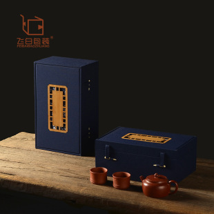 Blue Cloth Pane Box One Pot Two Cups Four Cups High-end Built Light Purple Sand Pot Tea Cup Gift Packaging Box Storage Brocade Box