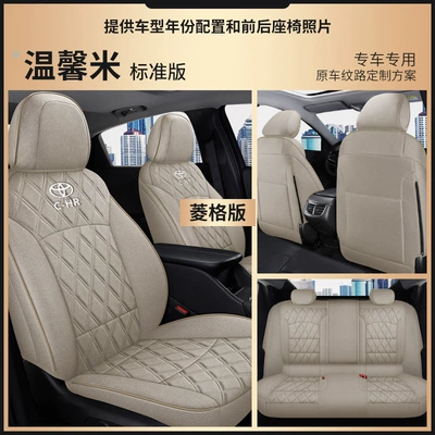 Car Seat Cushion on the Back | Modelə uyğun (Original) oturacaq örtükləri - rhombus-standard-edition-back-without-bag