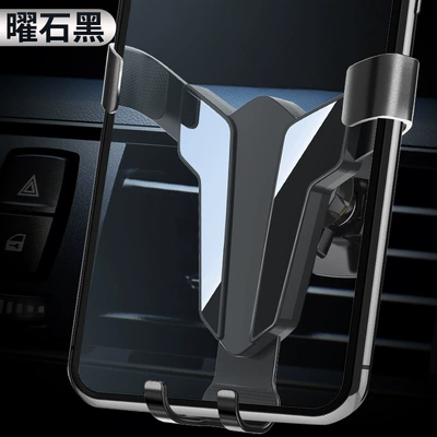 Car mobile phone bracket car mobile phone bracket triangle gravity bracket air outlet fixed gravity mobile phone bracket (Car phone holder) - black-sword-official-one-word-holder