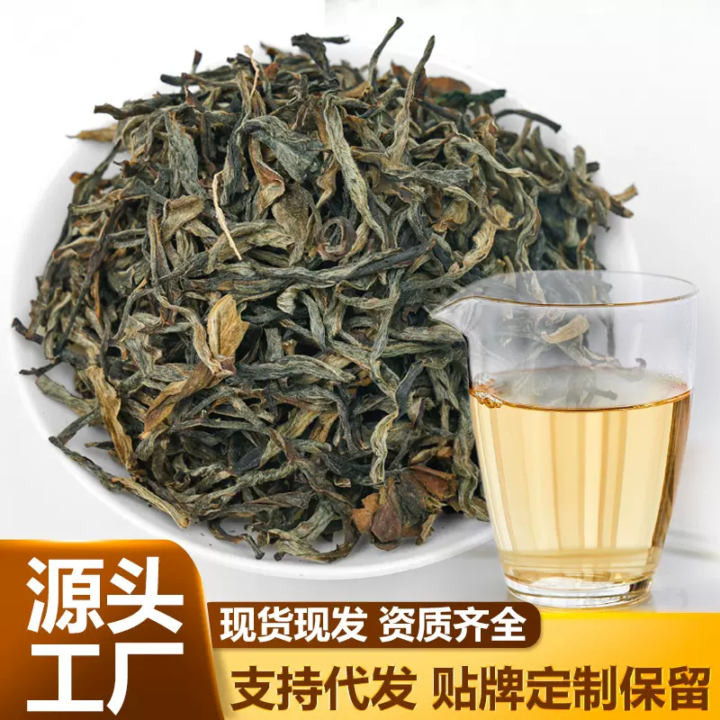 老白茶白牡丹银针寿眉福鼎厂家茶叶批发普洱茶代发资质齐全礼盒装