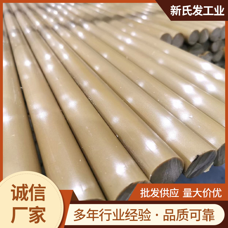 防静电PEI板PEI棒琥珀色耐高温半透明聚醚酰亚胺板工程塑料板加工