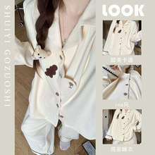 ins韩版卡通小狗秋冬季睡衣冬天加厚套装女2025新款可外穿家居服