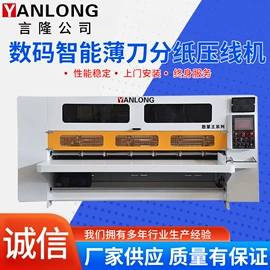 纸包装机械;全自动打包机;数码印刷机