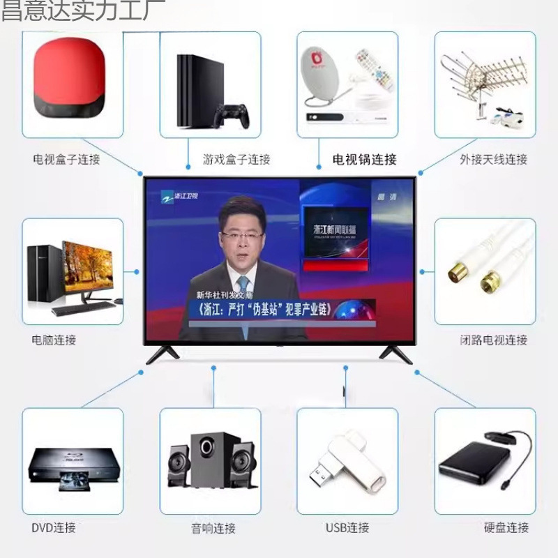 4k王牌电视机液晶55寸50寸43寸32寸智能网络家用电包邮|undefined