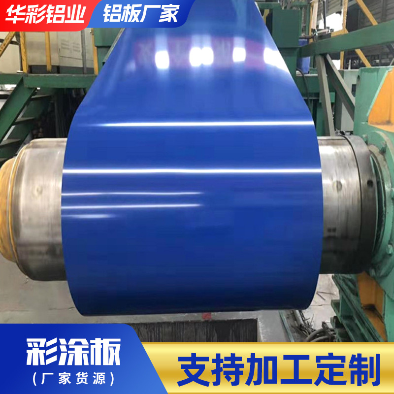 彩涂板出口 印花不锈钢彩涂卷 覆膜开平 铝镁锰彩钢板 锌铝镁彩涂
