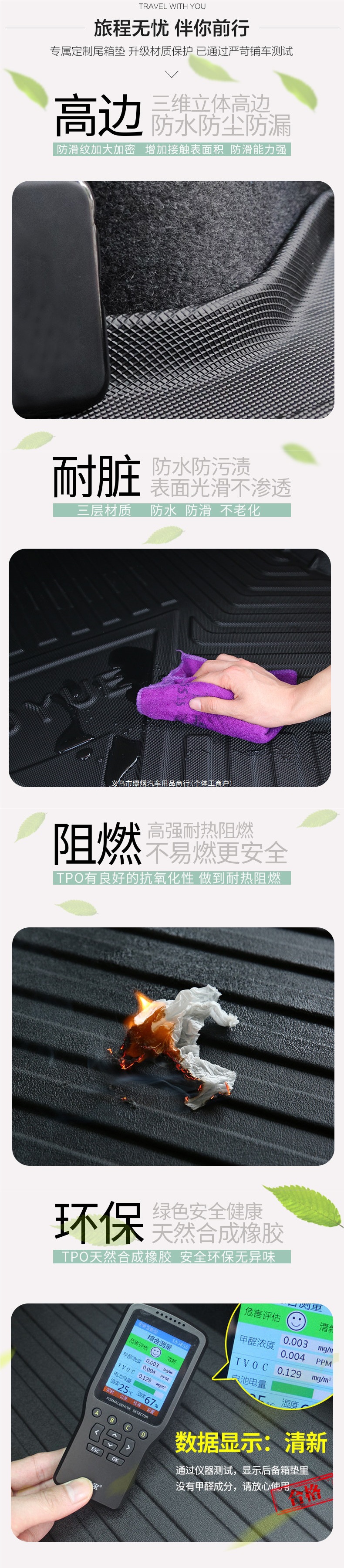 Suitable for Audi A4L, Q3 (2021-2022 models), A6L, A3, Q5, Q7, A5, Q2L, and Q5L – trunk mats and rear trunk trim
