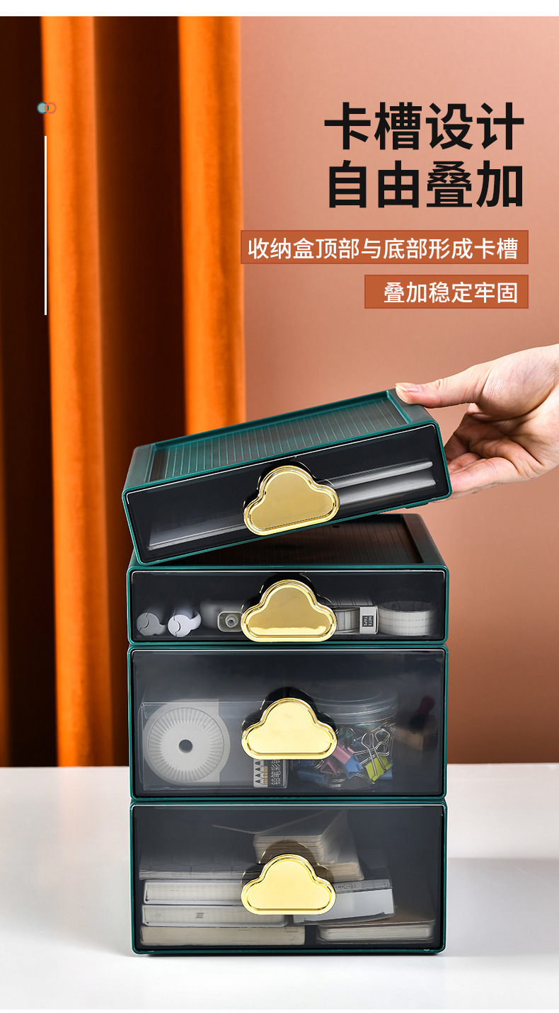 桌面收纳盒1_08