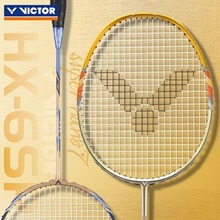 2023新款正品VICTOR胜利羽毛球拍纳米7单拍7sp升级版驭DX攻守兼备