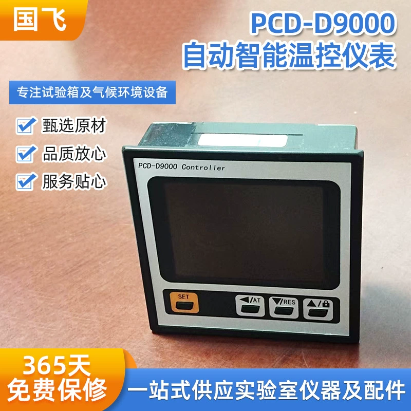 Интеллектуальный полностью автоматический термостат, электронный измеритель температуры с дисплеем, аксессуары для водяной баня с датчиком контроля температуры