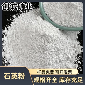 其他非金属;非金属粉末;其他非金属