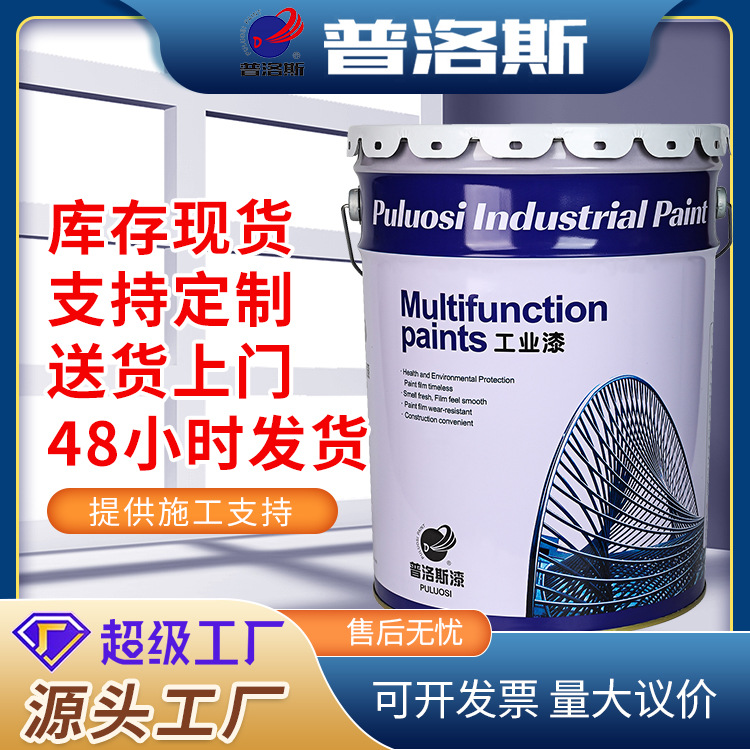 丙烯酸防腐漆户外丙烯酸聚氨酯机械设备钢构工业金属防腐涂料