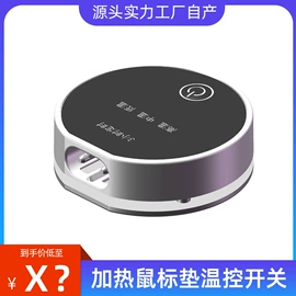 发热垫;电子灭蚊器;毛球修剪器