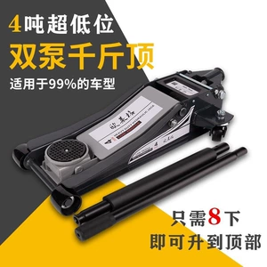 0kg Hydraulic horizontal tire changer for small trucks and cars, with dual oil pumps and three ultra-low-profile pumps