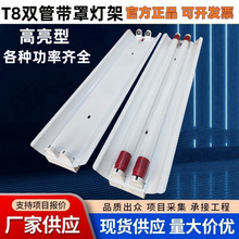 ��ɽT8LED�p���p֧���ܟ��ܟ�������̨�S������LED�ɹ��������