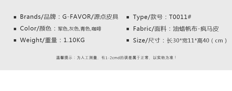 T0011#---副本_05